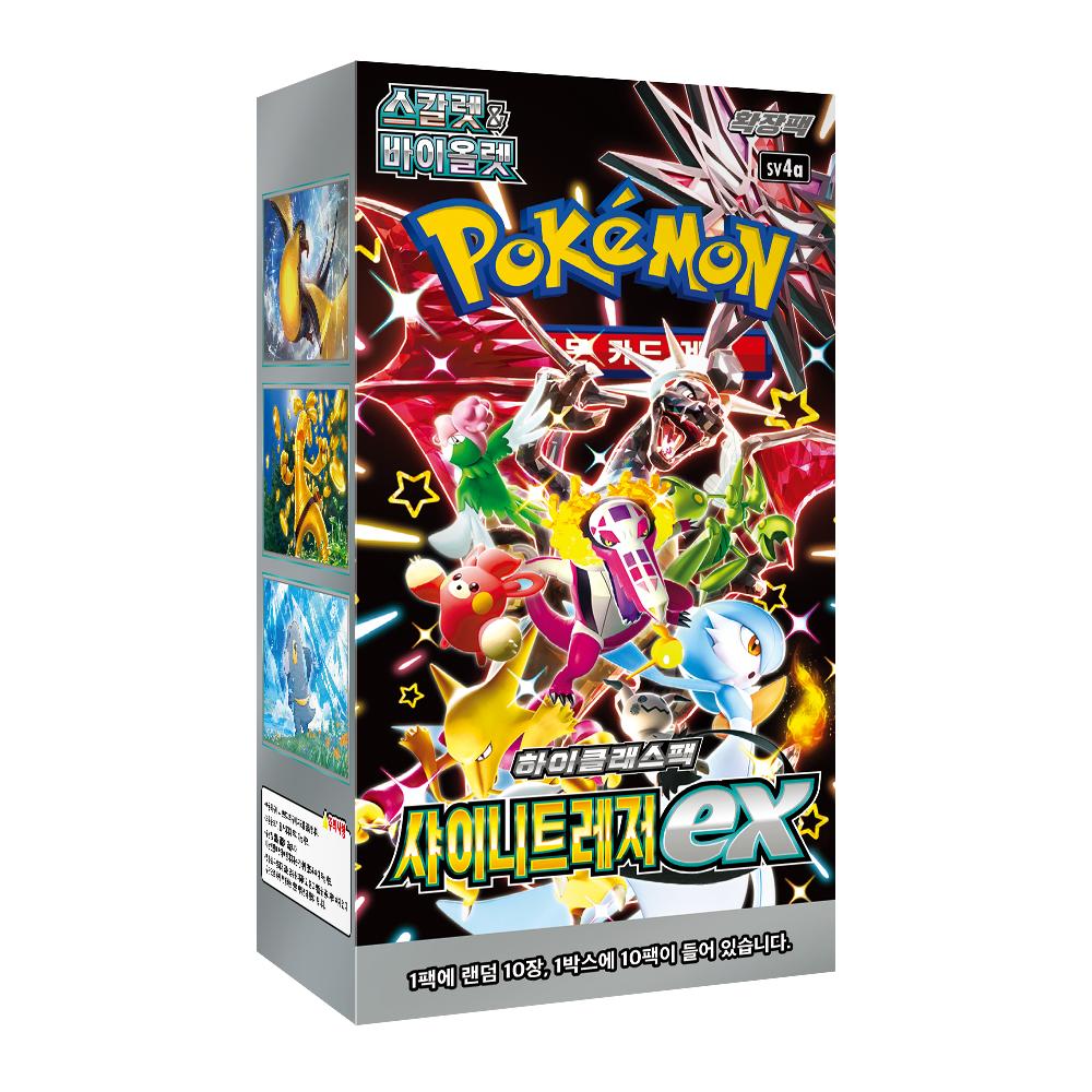 Pokémon Koreansk Shiny Treasure ex Booster Box