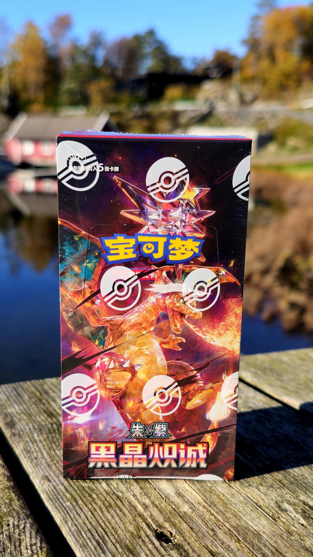 Pokémon Dark Crystal Blaze Slim Booster Box