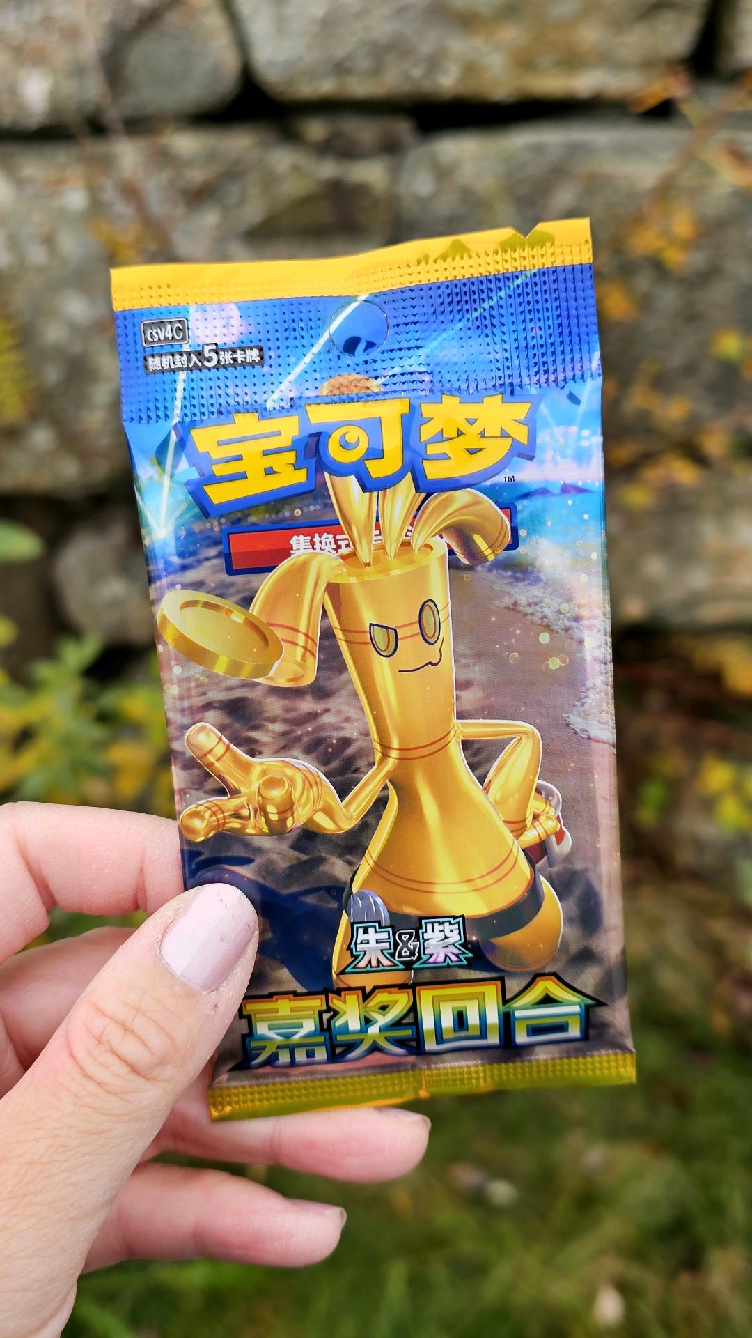 Pokémon Reward Round Slim Booster Pack