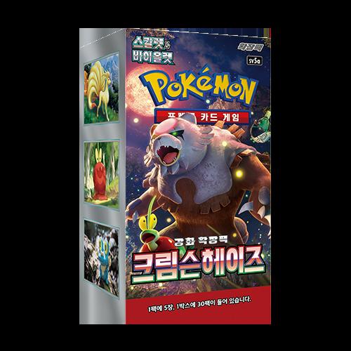Pokémon Koreansk Crimson Haze Booster Box